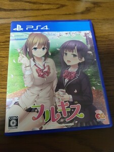 【PS4】 フルキス [通常版]