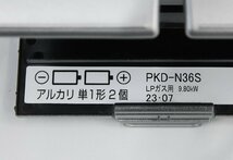 00121105k3 設置未使用品 パロマ PKD-N36S LPガス用ビルトインコンロ 2023年製 D_画像4