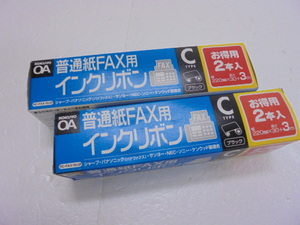 【KCM】1pbg-34-2s★未使用品★事務用品 FAX用品【KOKUYO/コクヨ】普通紙FAX用 インクリボン Cタイプ　ブラック　220mm×30+3m　2本入×2箱