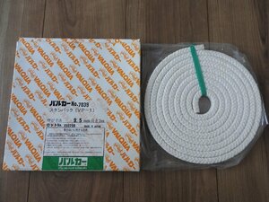 ★☆【送料無料】未使用　[バルカー]　スタンチューブパッキン　スタンパック　VP-1　９．５ｍｍ　長さ　３ｍ　☆★