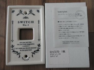 ★☆【送料無料】未使用　スイッチプレート　　スイッチカバー　陶器製　アンティーク　コレクティブルズ☆★