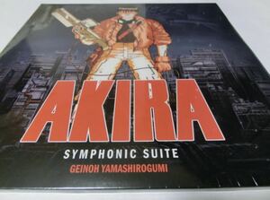 Akira Symphonic Suite 交響組曲AKIRA 2枚組 レコード 芸能山城組 新品 アナログ アキラ