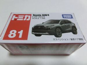 トミカ 81 トヨタ RAV4 新品