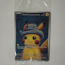 ゴッホピカチュウ プロモ/Pikachu with Grey Felt hat （085/SVPEN） ゴッホ美術館×ポケモン コラボレーション展示 (C)_画像1