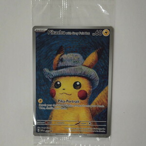 ゴッホピカチュウ プロモ/Pikachu with Grey Felt hat （085/SVPEN） ゴッホ美術館×ポケモン コラボレーション展示 (C)