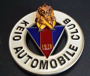 【珍しいカーバッジ】 慶應義塾体育会自動車部(KOAC) KEIO AUTOMOBILE CLUB カーバッジ グリルバッジ エンブレム 