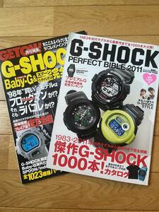 2冊 / G-SHOCK & Baby-G & SPOON Independent 完全バイブル / G-SHOCK PERFECT BIBLE 2011 1983→2011年 初代モデルから最新作まで完全網羅