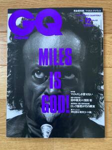 GQ JAPAN NO.82 完全保存版 MILES IS GOD マイルス・デイヴィス MILES DAVIS / 中山康樹 田中康夫 浅田彰 忌野清志郎