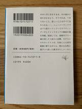 【4冊】本日順風 / 日本の川を旅する カヌー単独紀行 / 南の川まで / 川へふたたび 野田知佑カヌーエッセイ・ベスト / 野田知佑_画像5