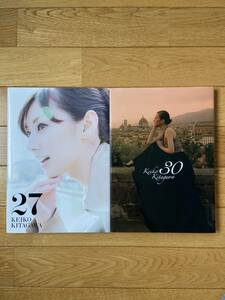 【2冊】27 KEIKO KITAGAWA / 30 KEIKO KITAGAWA / 北川景子 / 初版