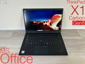 #11★処分価格★Lenovo ThinkPad X1 Carbon Gen8