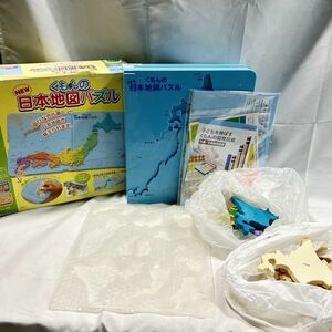 （中古品）KUMON　くもん　くもんの日本地図パズル　収納ケース付　知育玩具 おもちゃ パズル 地図　社会　地理　脳トレ学びなおし