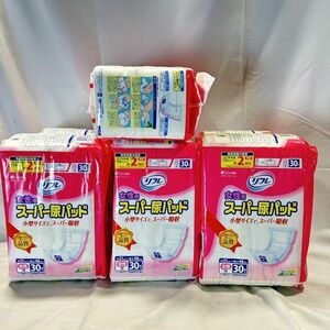 未使用 リフレ 女性用 スーパー尿パッド 30枚入7個セット 計210枚 巾21cmx長さ48cm 介護用品 尿とりパッド大人用紙おむつ