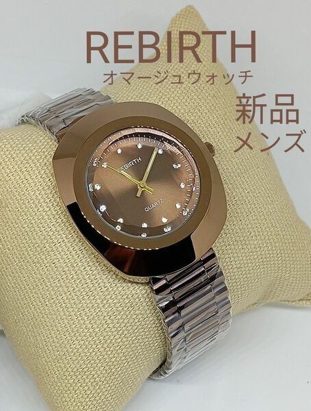 ★■ 新品 REBIRTH メンズ 腕時計 オマージュウォッチ