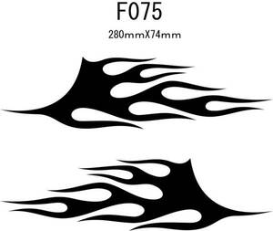 009_Fファイヤーパターン　バイナル　デカール　ステッカー F075