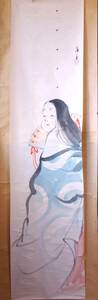 Art hand Auction [Hiroka] 的印章/签名 带来幸福的美丽的冈龟大福小姐...U, 绘画, 浮世绘, 打印, 美丽的女人画