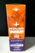 ★海洋堂 リボルテック ヤマグチ No.032 エヴァンゲリオン初号機 新劇場版 エヴァンゲリオン フィギュア_画像4