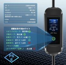 joy all 電気自動車充電器110V-240V SAE J1772 EV 充電ケーブル ４つ電流モード切替可能 8A/10A/13A/15A _画像4