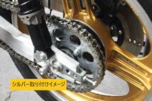 【最安】伸びないチェーン 530-120L シルバー GS400 GSX400E RG250E Z400FX CB750K GT380 CB750F XJ400 CBR400F CBX400F GX400 CB400F 7_画像2