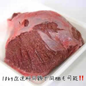 貴重！！北海道産和牛ホホ肉【牛かしら肉 約1.1キロ】ホッペ BBQ バーベキュー 国産牛 （ツラミ）国産 ホホ肉 頬肉 北海道 同梱可能！！