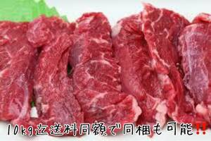  top rank!! special selection cow SaGa li high class shop restaurant for [ handle King ton da- block approximately 2kg~] handle King ton da- is lami10kg till postage same amount including in a package possible 