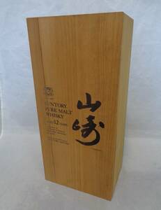 【当時物・希少】木箱のみ★ SUNTORY WHISKY 山崎 12年 サントリー ピュアモルト ウイスキー 木箱 空箱 750ml SYA1N 43% YAMAZAKI 貴重 ★