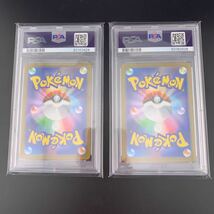 PSA10 ワンオーナー品 フシギダネ フシギソウ マスターボール ミラー 2点セット ポケモンカードゲーム 151_画像2