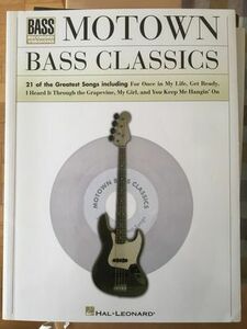 送料無料　ベース・スコア　Motown Bass Classics モータウンの名曲21曲 