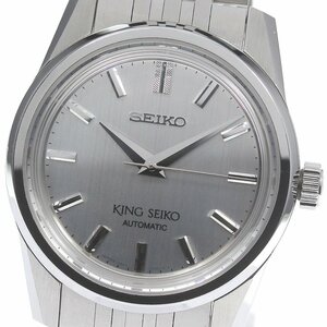 セイコー SEIKO SDKS003/6R31-00D0 キングセイコー 自動巻き メンズ 良品 箱・保証書付き_785466