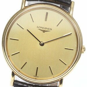 ロンジン LONGINES L4.637.2 グランドクラシック クォーツ メンズ 良品 _778132