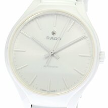 ラドー RADO 763.0058.3 トゥルー デイト 自動巻き メンズ 良品 箱・保証書付き_782112_画像1