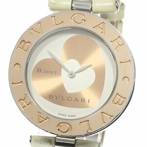 ブルガリ BVLGARI BZP35S B-ZERO1 ダブルハート クォーツ レディース _791484