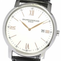 ボーム＆メルシェ Baume & Mercier MOA10144/65493 クラシマ デイト クォーツ メンズ 保証書付き_793415_画像1