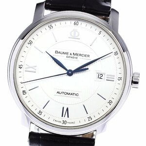 ボーム＆メルシェ Baume & Mercier 65593 クラシマ デイト 自動巻き メンズ _775647