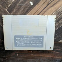  H1064 スーパーファミコン　ゲームソフト カセット　SFC 悪魔城ドラキュラ　Nintendo　動作未確認　送料全国一律220円　_画像3