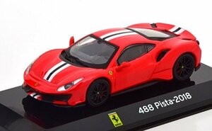 Altaya　1/43　フェラーリ・488 ピスタ　red　2018　Supercars Collection