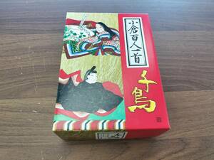 小倉百人一首　千鳥　近江神宮　正月　かるた　百人一首