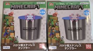  my n craft * prize * bucket manner stainless steel tumbler *2 kind *MINECRAFT* unopened * unused *2023