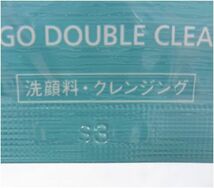 【未開封】 サンプル260包セット コーセー プレディア スパ・エ・メール ファンゴ W クレンズ 3g×260 ③_画像3