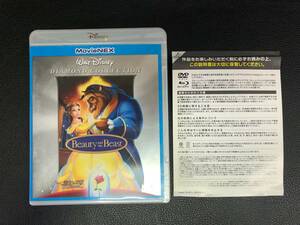 美女と野獣 ブルーレイ Blu-ray MovieNEX ディズニー 美女 野獣 ラブストーリー ベル 映画 231108-46