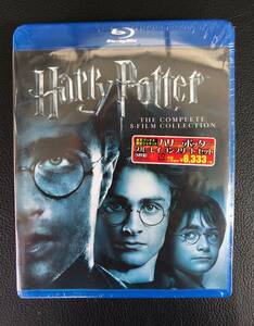 ハリーポッター HarryPotter ブルーレイコンプリートセット 8枚ディスク Blu-ray 1〜7年生 賢者の石から死の秘宝PART2 231108-53
