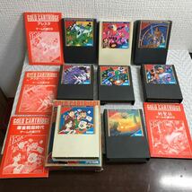 動作未確認のジャンク/セガSEGA/MARKⅢ/ソフト8本セット/現状品/イース/アレスタ/アフターバーナー/ファンタシースター/剣聖伝/他_画像2