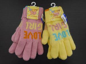 ◆未使用◆可愛い♪手袋 F/フリーサイズ（100-130） 2組セット ピンク/イエロー 日本手袋工業組合 2種 キッズ/子供用◆定300円可◆d16 *15