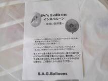◆未使用◆IN's Balloon インズバルーン イエローバード 風船 10枚セット まとめて！ ヘリウムガス 黄色い鳥◆定形外510円発送可◆d19 #92_画像9