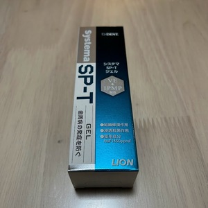 ラスト2セット　2本セット　訳あり特価　LION　ライオン　システマ　SP-T　ジェル　歯磨きペースト　85g