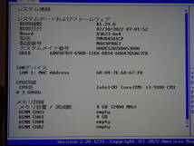 150 富士通 ESPRIMO D588/CX 等 9世代マザーボード D3623-A14-1-K100_画像8