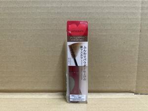  liquidation special price goods *[ Shiseido / Integrate ]nyu Anne s eyebrow mascara [BR773 ash Brown ]6g outside fixed form 120 jpy unused * storage goods 