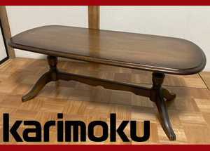 karimoku Old Karimoku koroniaru центральный стол living стол W120cm кофе стол 