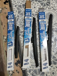 ダイハツネイキッド用冬ワイパー3本セット