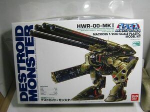 ・送料510円●プラモデル 未組立品 現状●バンダイ 1/200●デストロイド・モンスター●超時空要塞マクロス